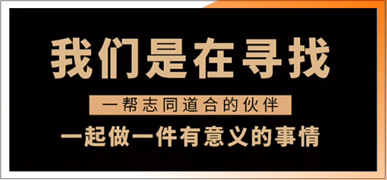 “艾”“募”而来,必定精彩丨ACM招募“合伙人”