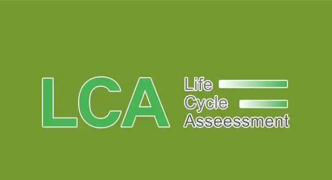 LCA产品生命周期评价：让产品环保优势变成市场竞争力！