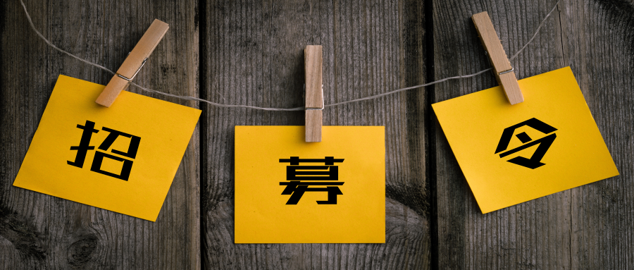 共拓认证蓝海,共绘财富版图丨艾西姆认证招募9省市区域总经理